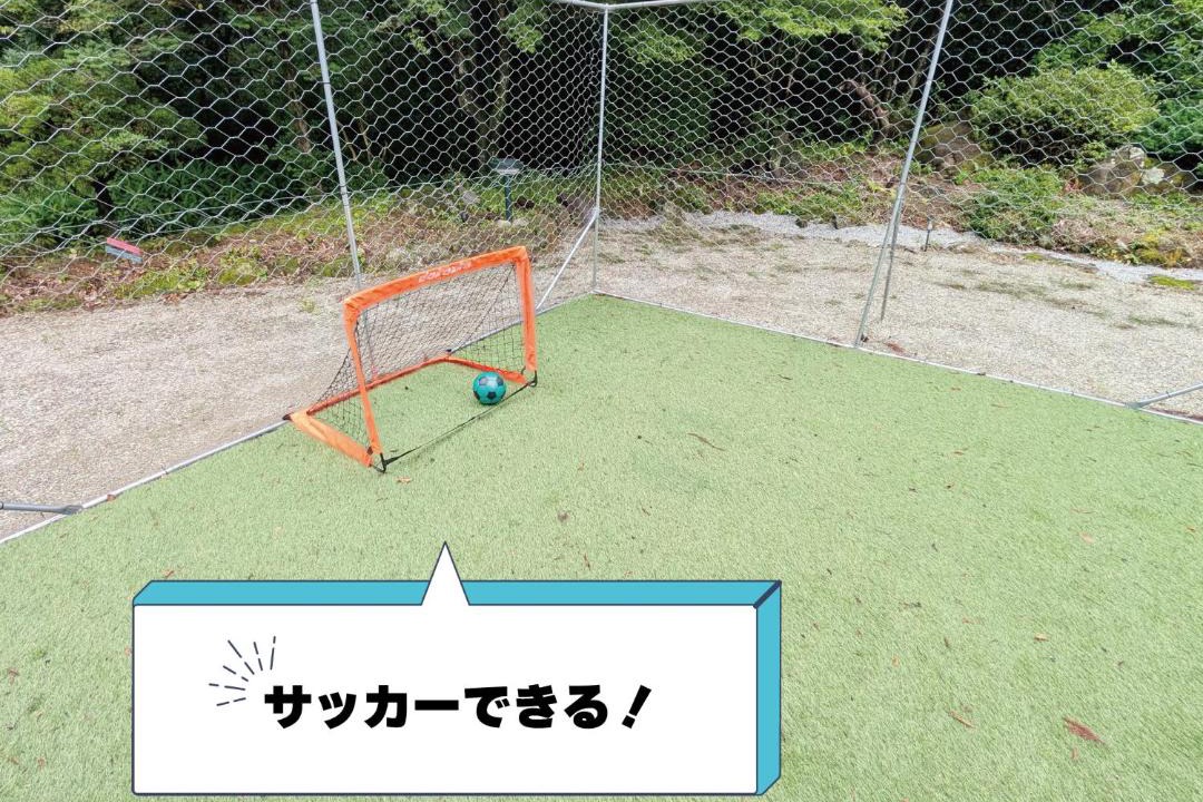 Photo of Outdoor in Nasu