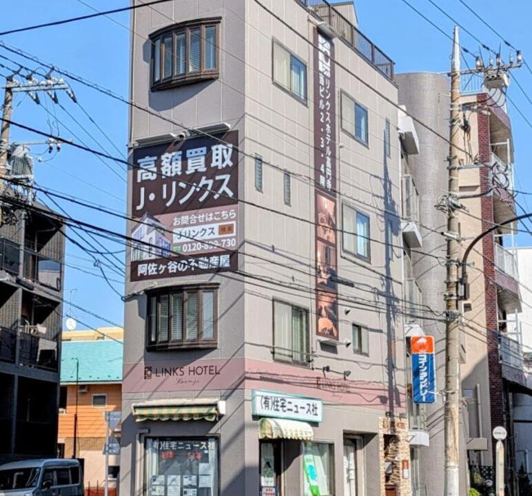 Photo of Others in Koenjiminami