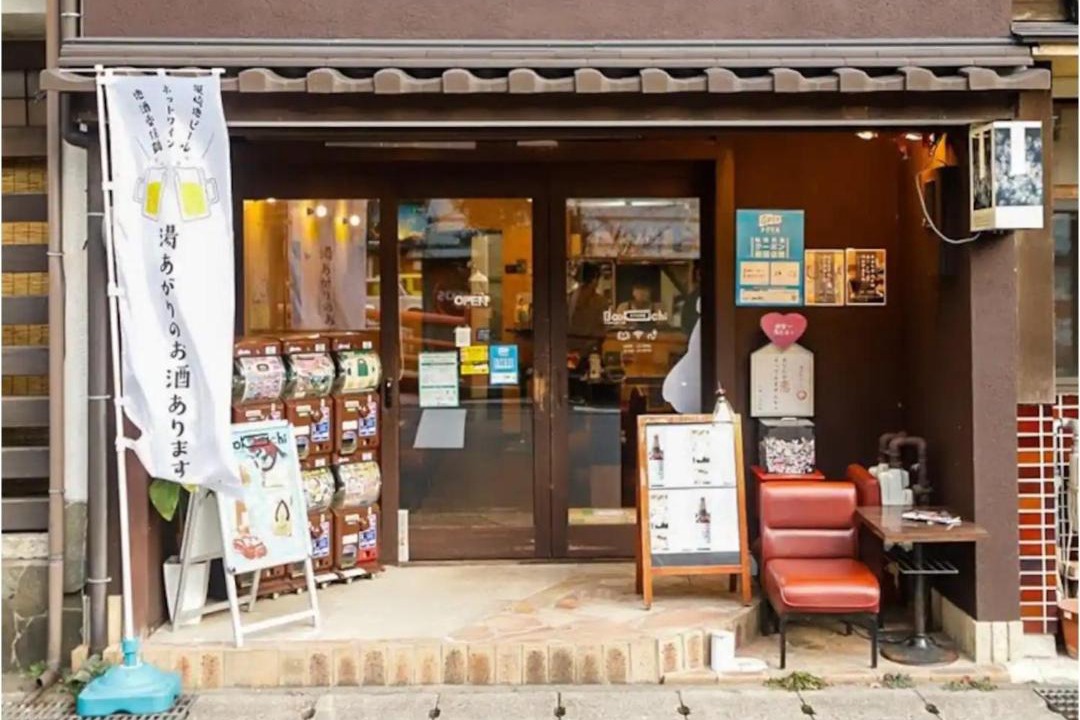 Photo of Others in Kinosaki Onsen