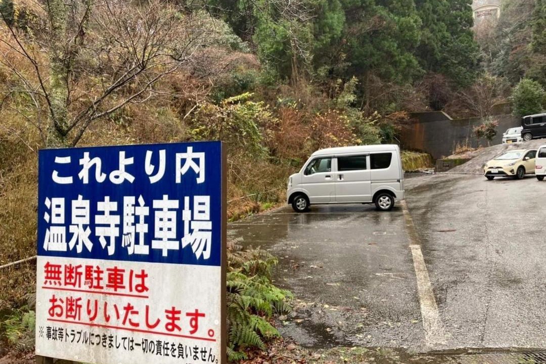 Photo of Others in Kinosaki Onsen
