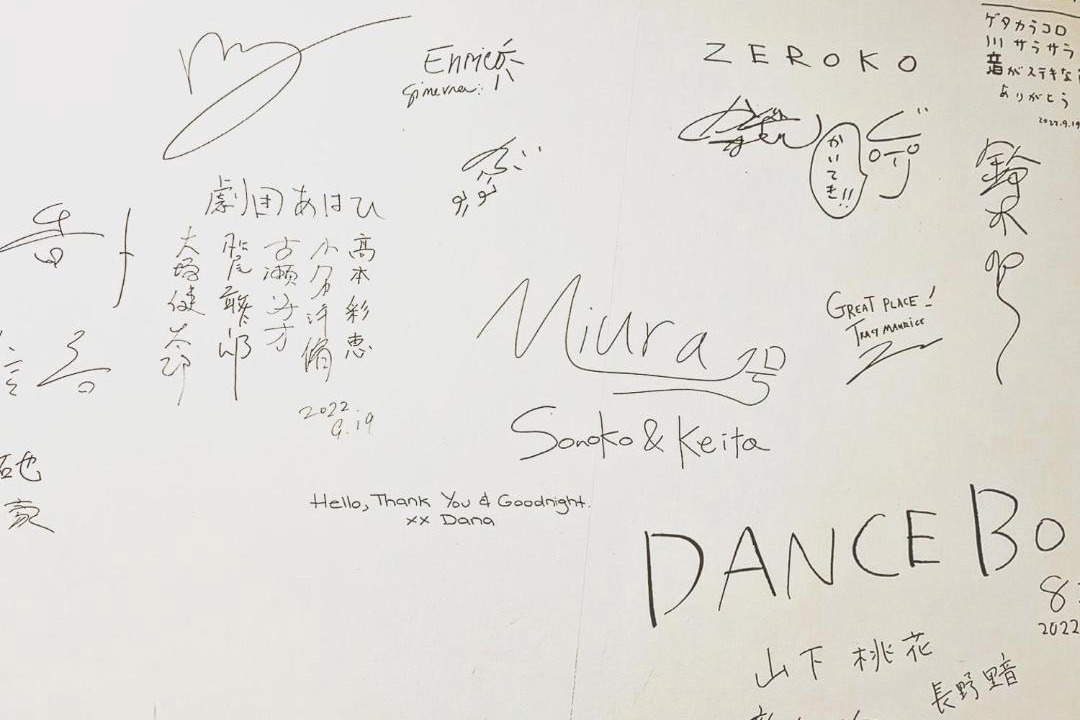 Photo of Others in Kinosaki Onsen