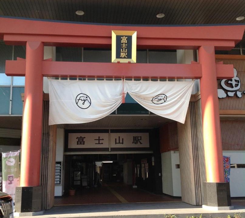 Photo of Others in Shimo-yoshida