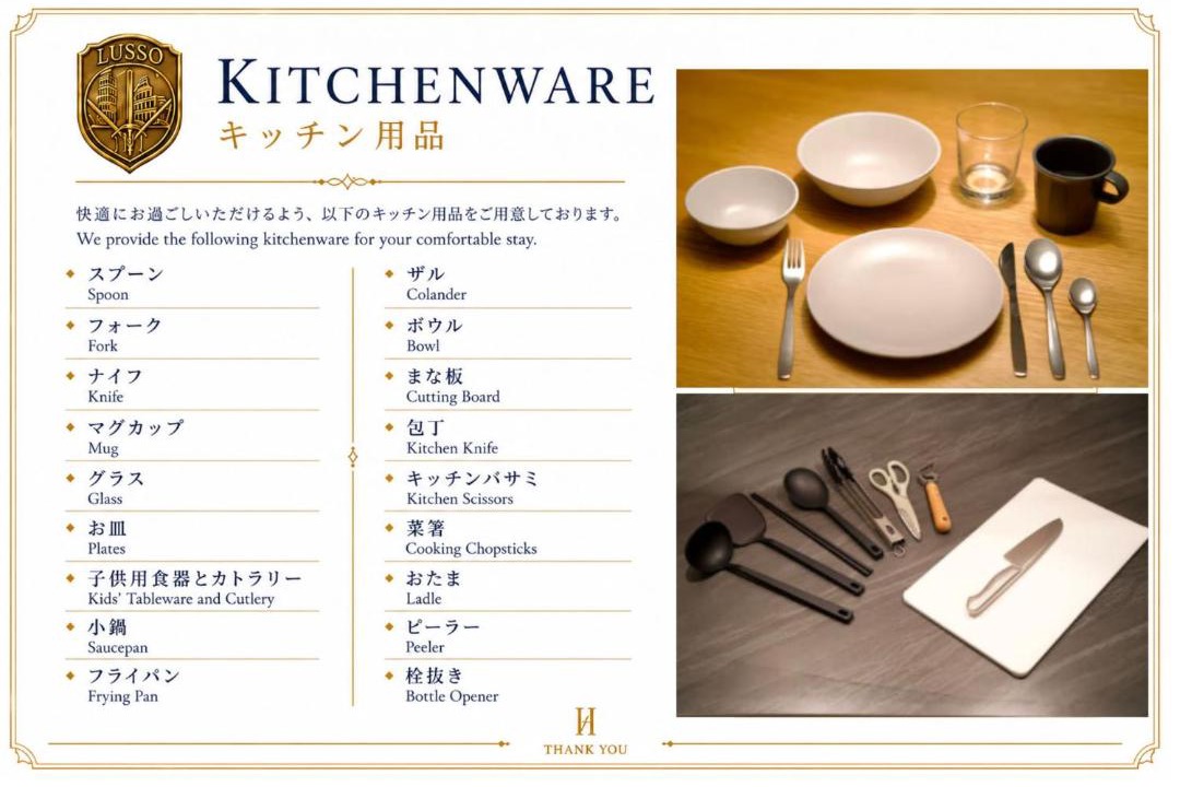 Photo of Kitchen in Kotoni
