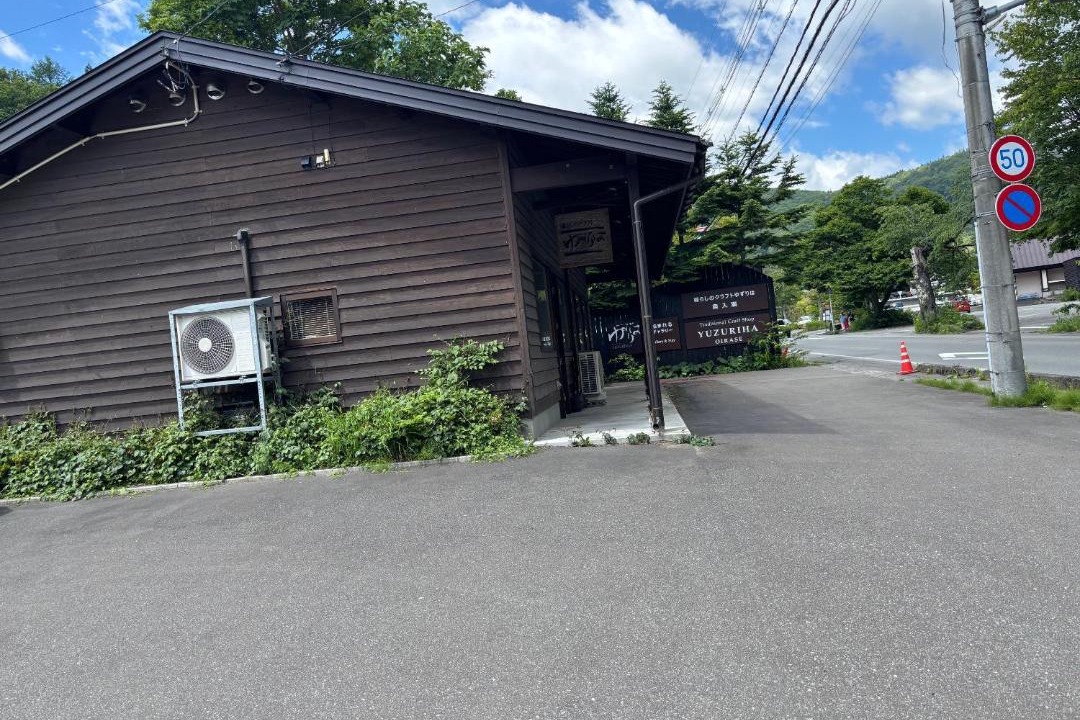 Photo of Others in Oirase Keiryu Onsen