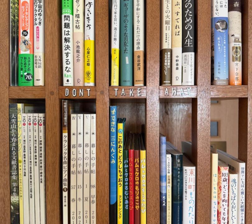 Photo of Others in Higashimachi