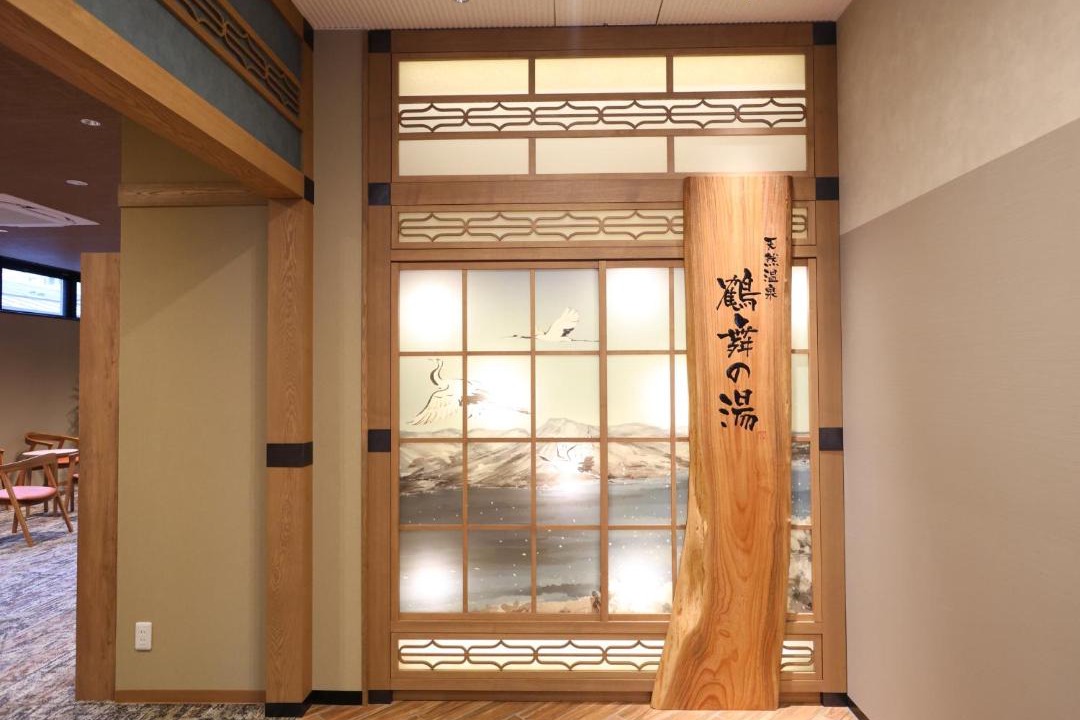 Photo of Others in Chitose