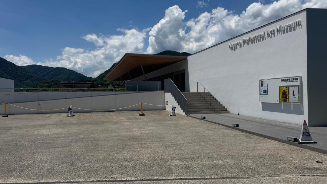 Photo of Others in Nagano
