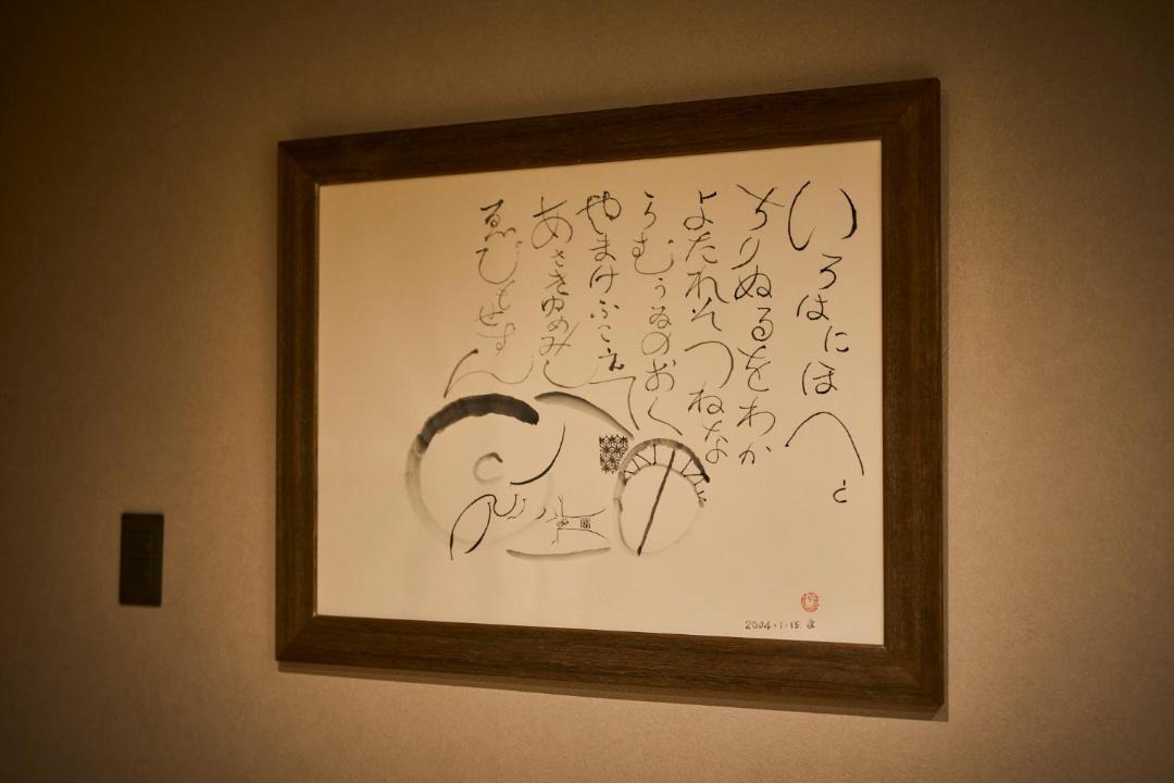 Photo of Others in Aomori