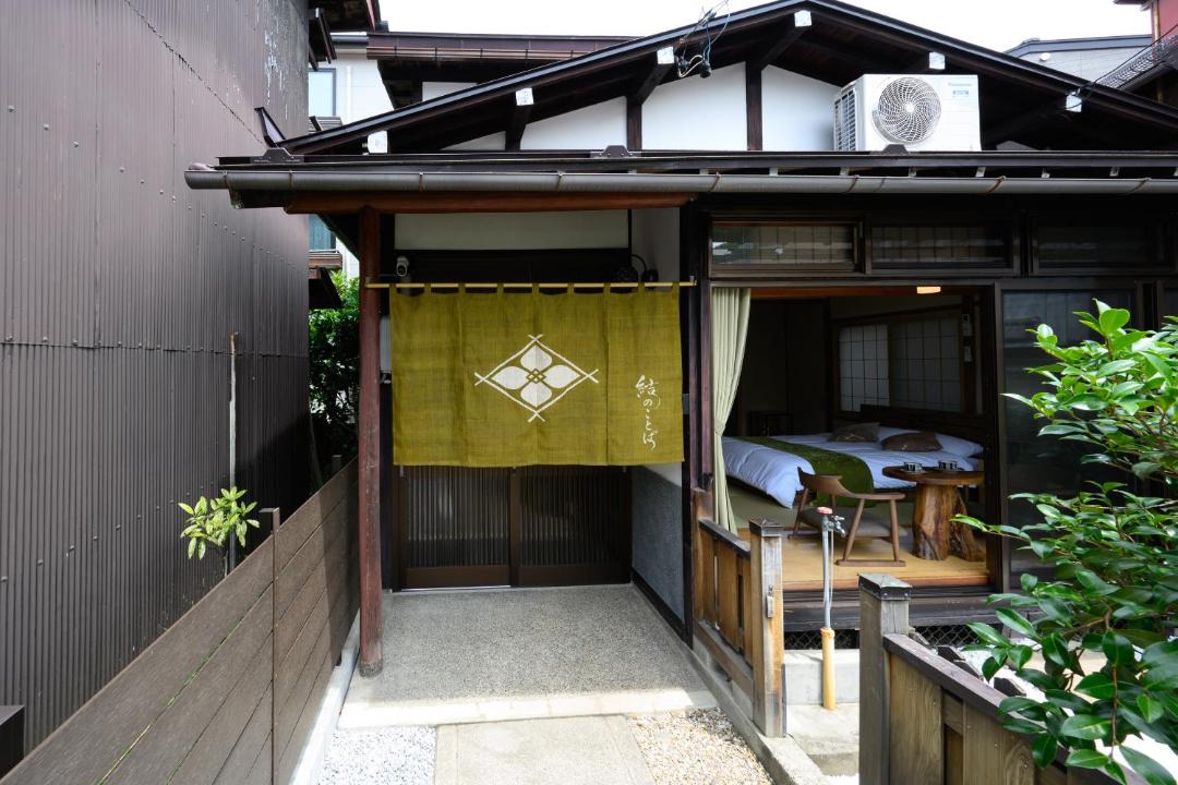 Photo of Others in Hida Takayama Onsen