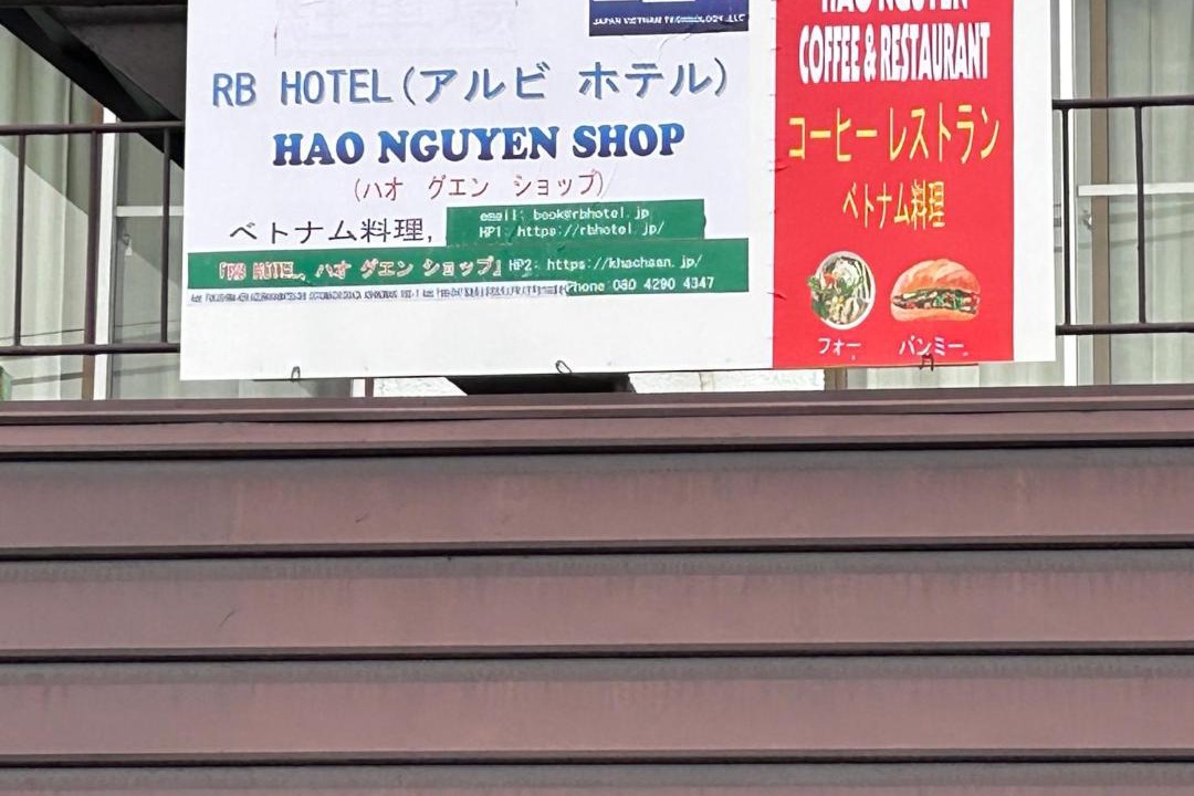Photo of Others in Aizuwakamatsu