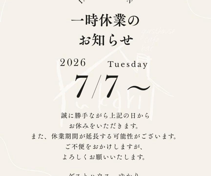 Photo of Others in Tsuru