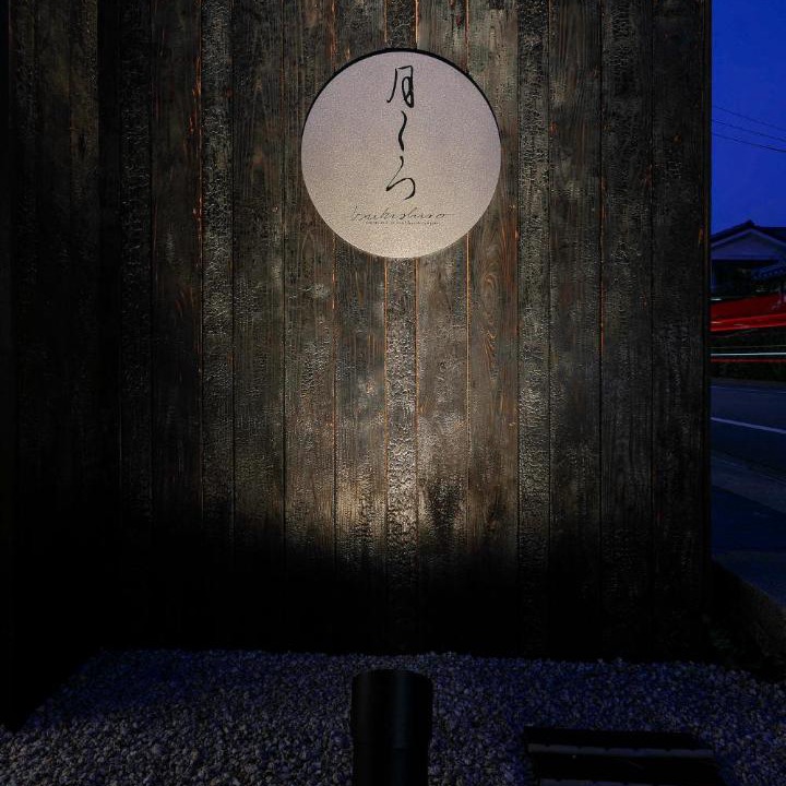 Photo of Others in Arashiyama
