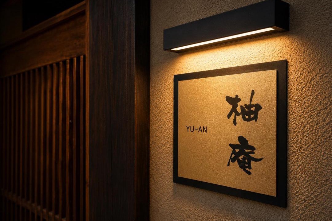 Photo of Others in Hida Takayama Onsen
