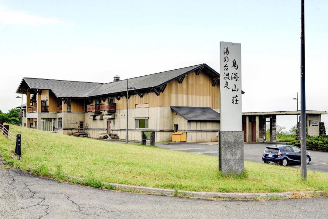 Photo of Others in Akumi-gun