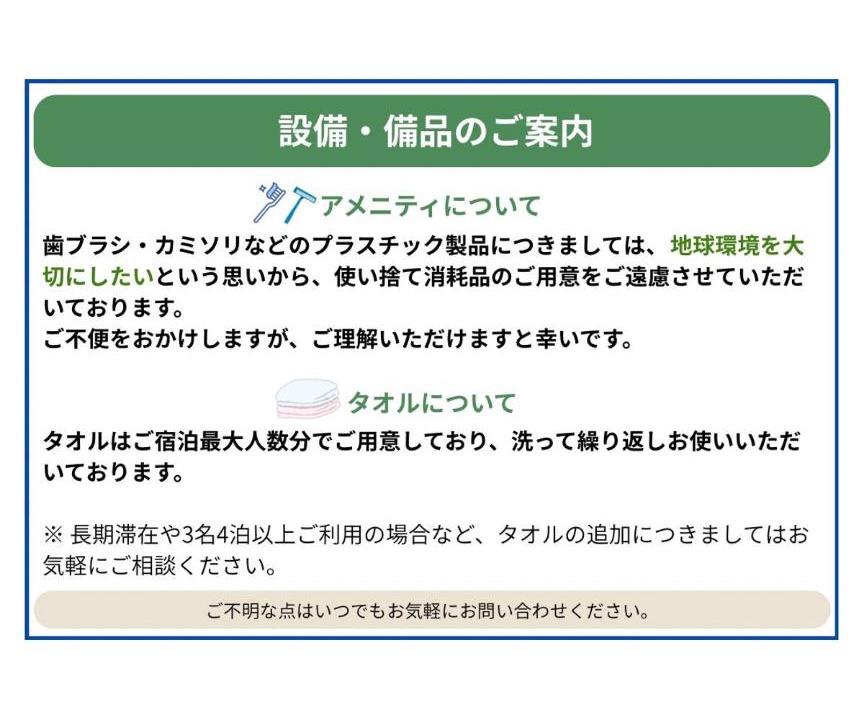 Photo of Others in Mizuho Ward