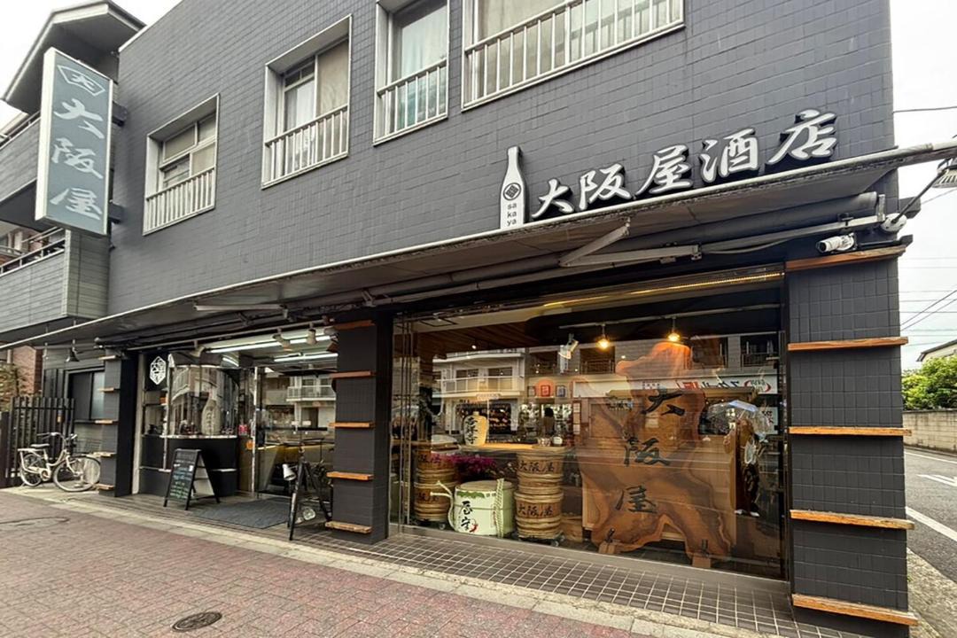 Photo of Others in Kichijoji