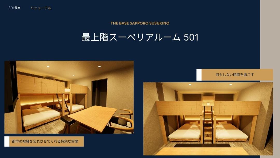 Photo of Others in Susukino