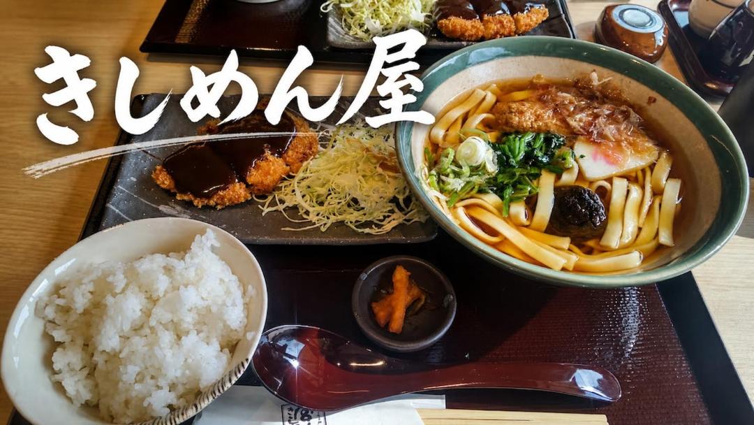 Photo of Others in Tsushima