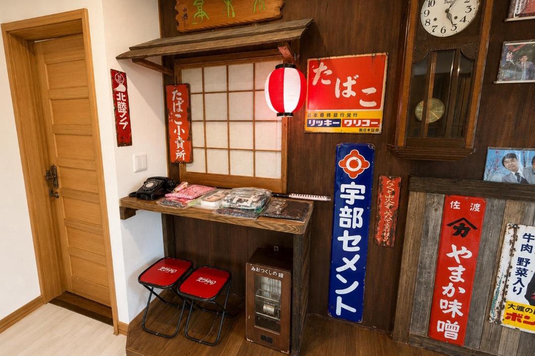 Photo of Others in Noboribetsu