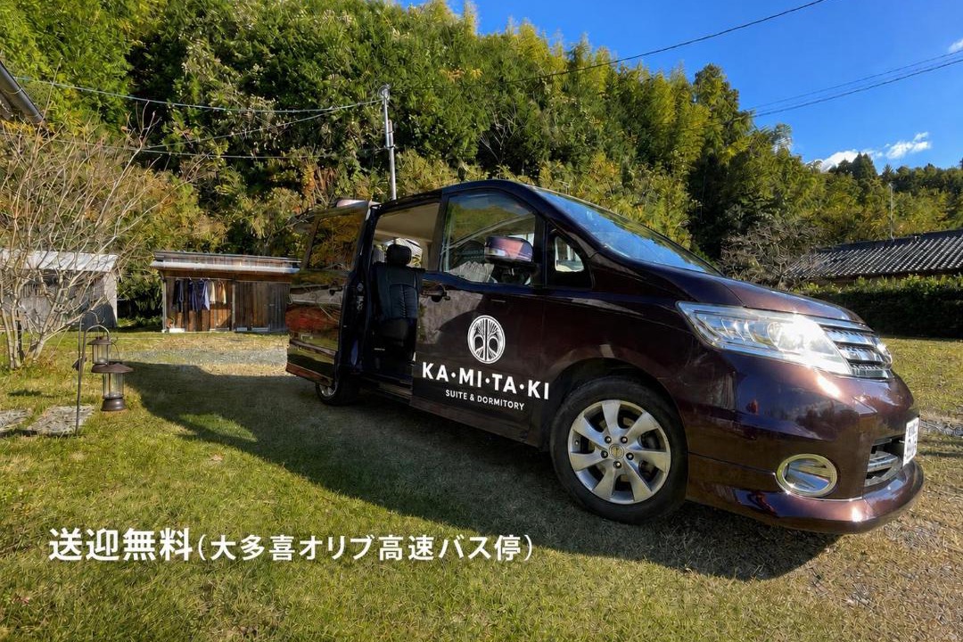 Photo of Others in Otaki