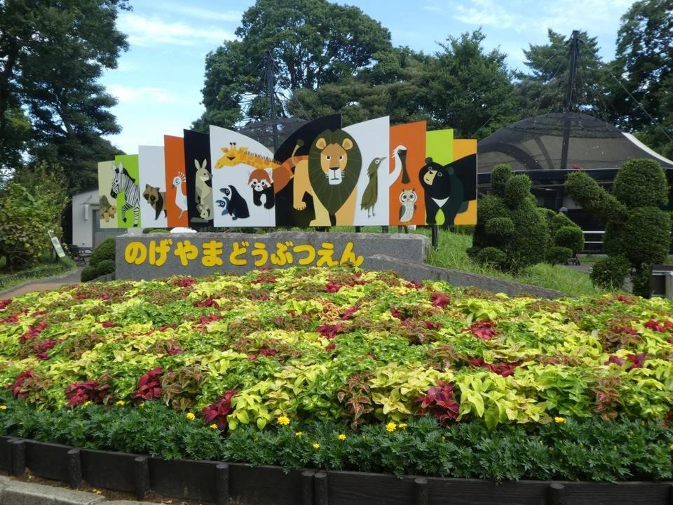Photo of Outdoor in Nishi