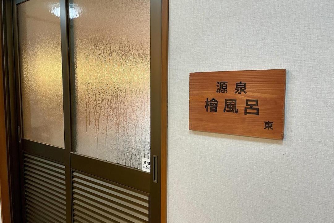 Photo of Others in Shiobara-machi