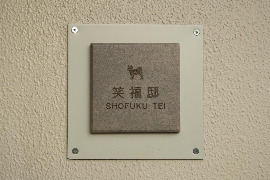 Photo of Others in Shiogama