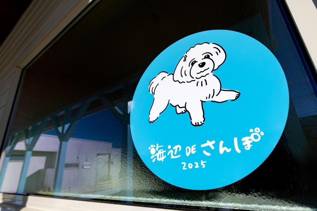 Photo of Others in Hamasaki