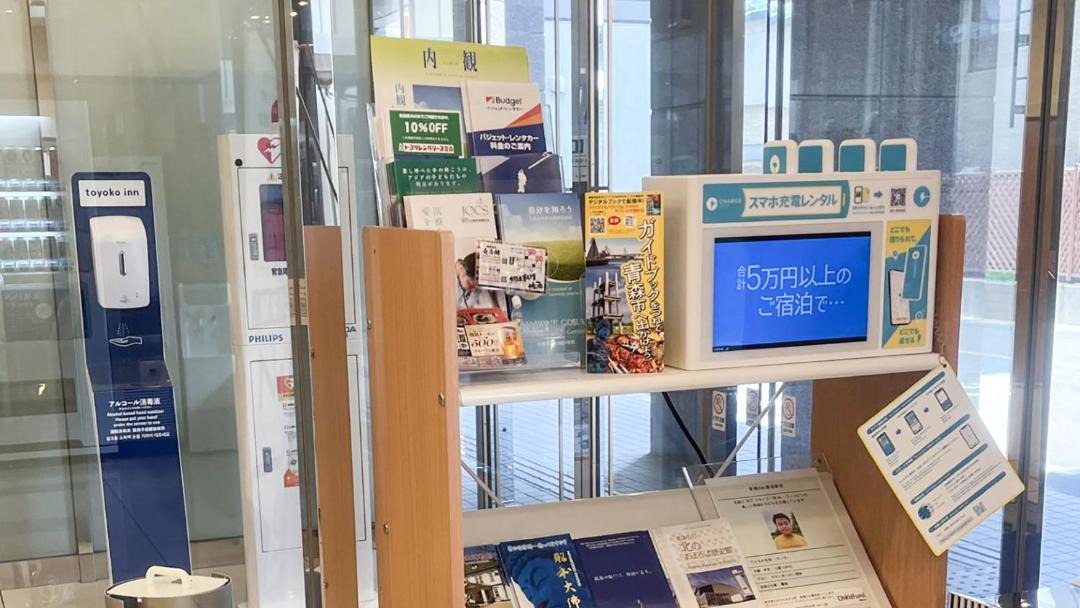 Photo of Others in Aomori