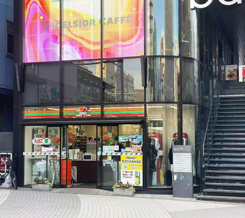 Photo of Others in Kitaotsuka
