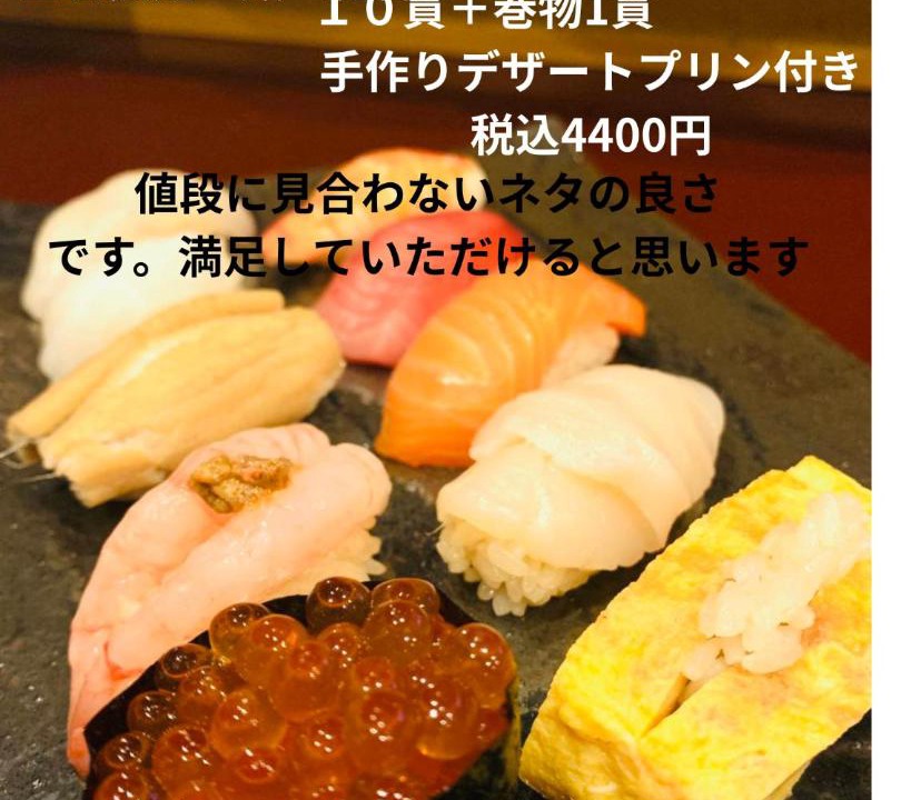 Photo of Others in Okazaki