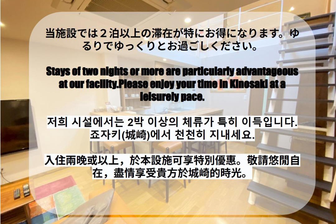 Photo of Others in Kinosaki Onsen