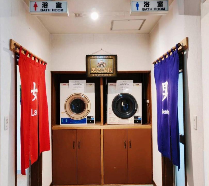 Photo of Others in Sobetsu