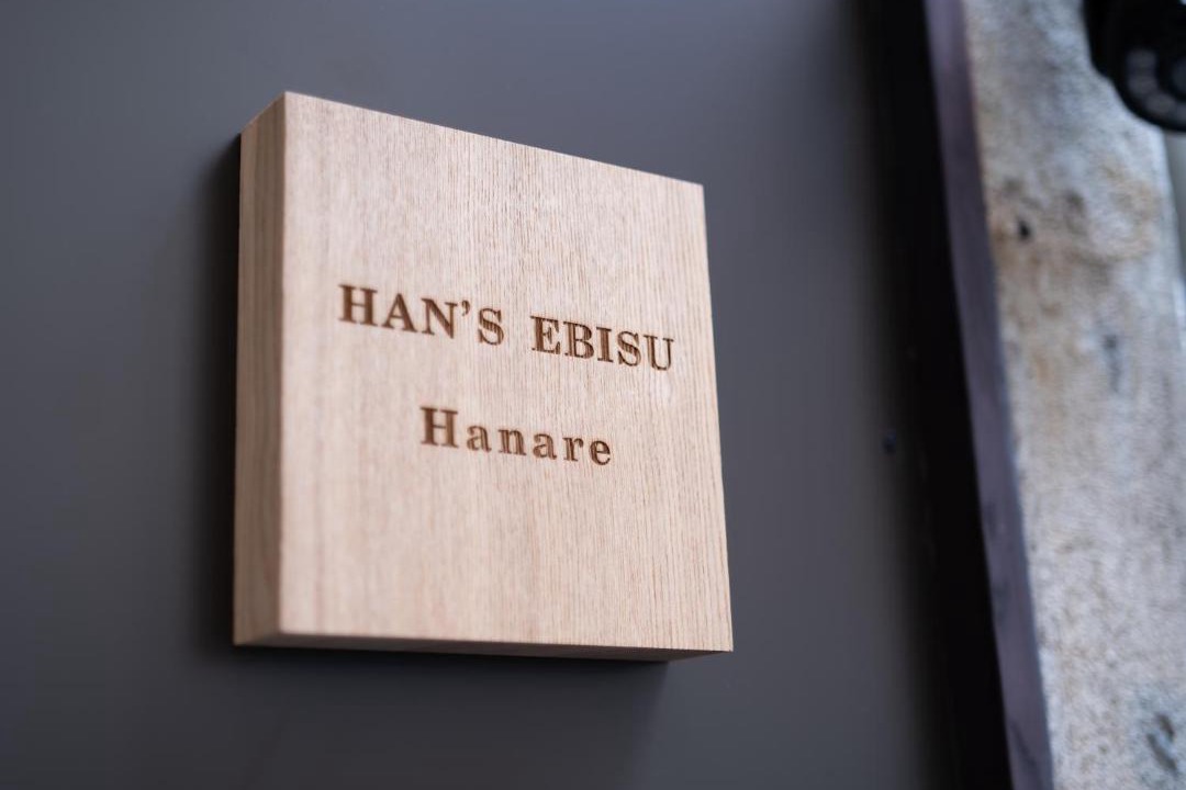 Photo of Others in Ebisu