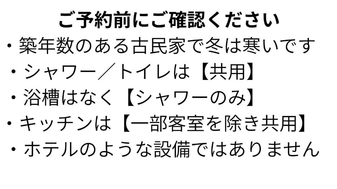Photo of Others in Haibara-gun