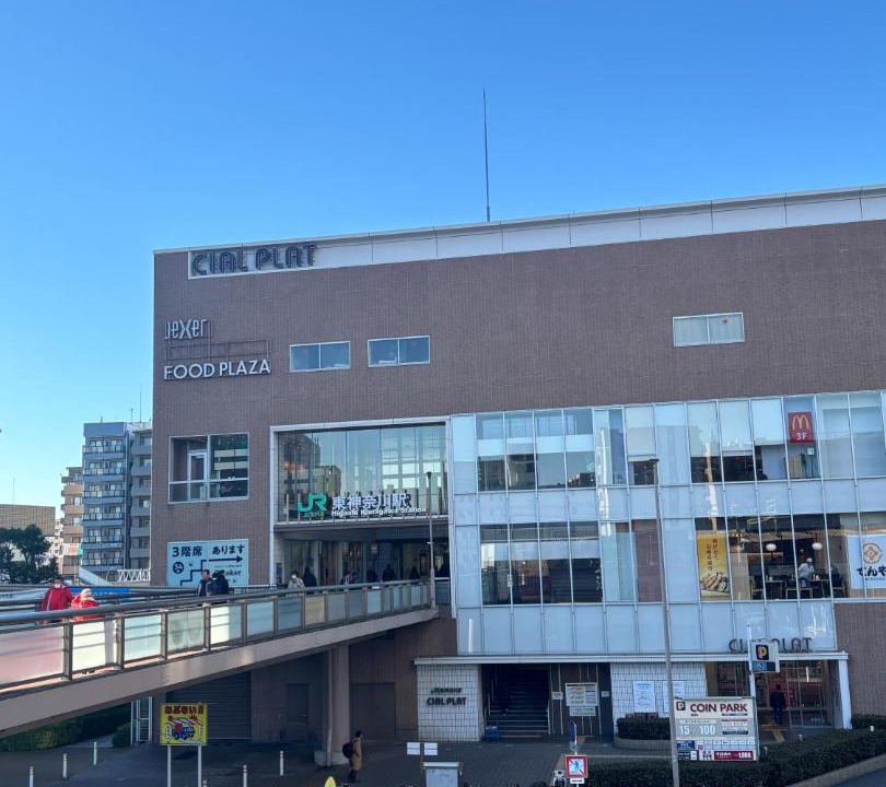 Photo of Others in Kanagawa