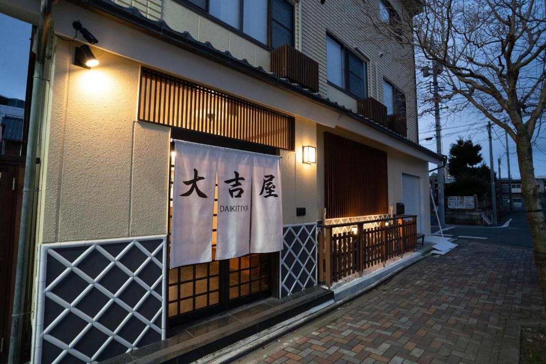 Photo of Others in Nakamura