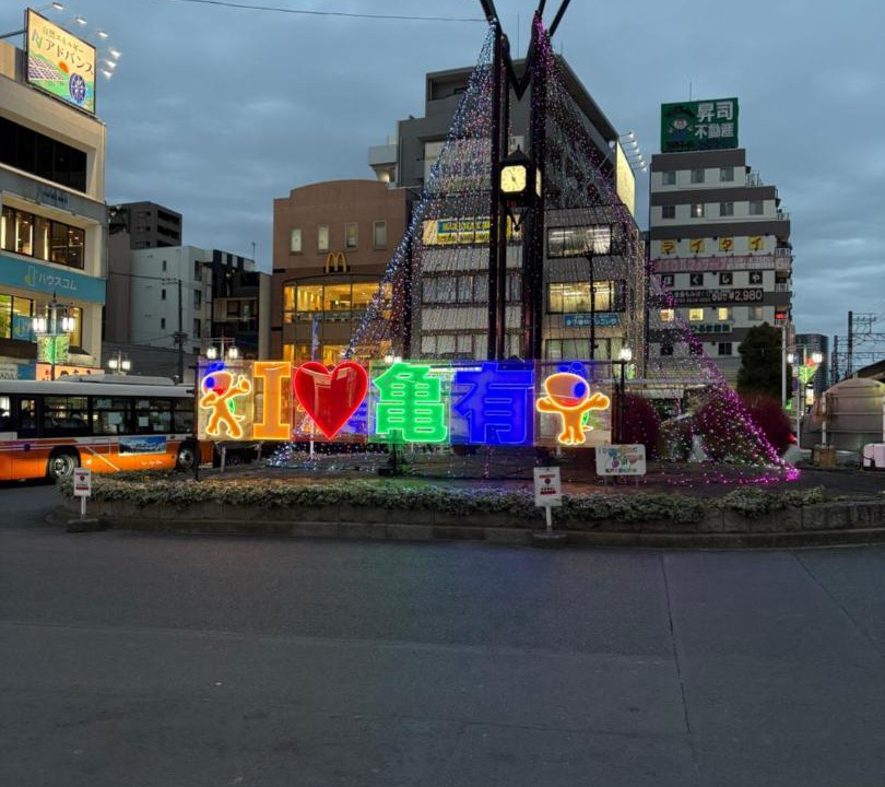 Photo of Others in Kameari