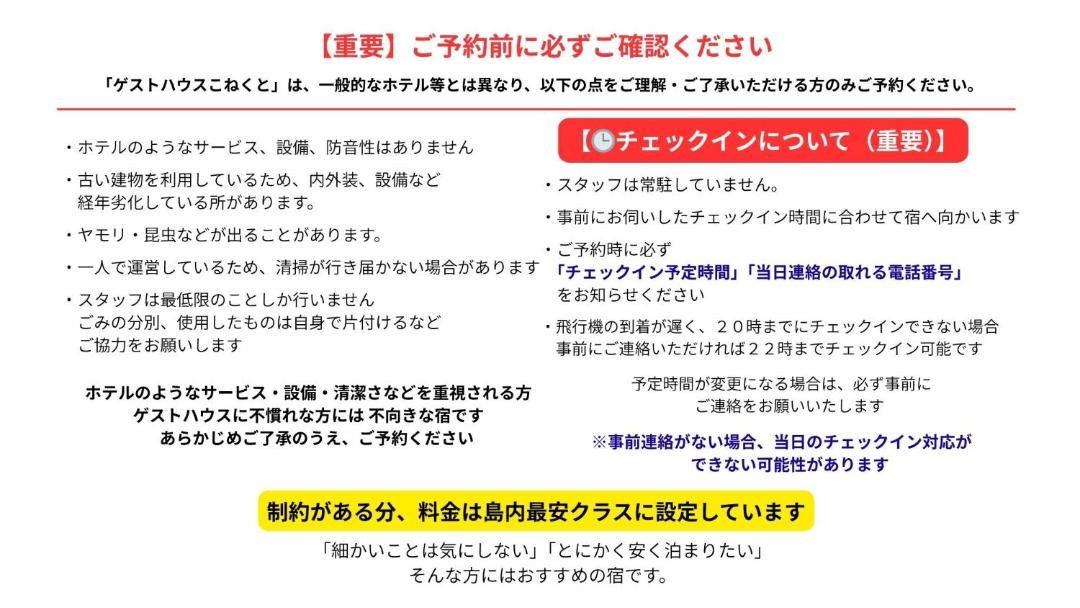 Photo of Others in Taketomi-jima Taketomi-cho