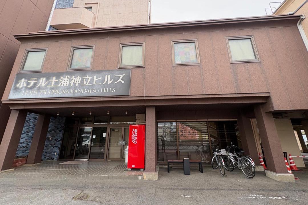 Photo of Others in Tsuchiura