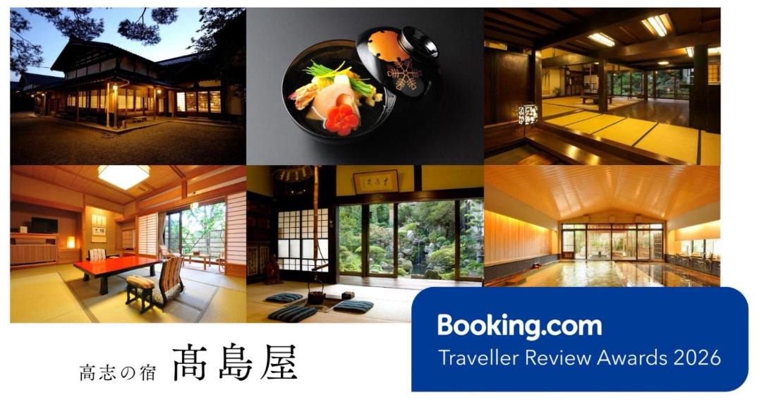 Photo of Others in Iwamuro Onsen