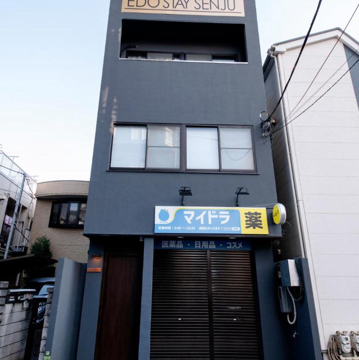 Photo of Others in Adachi