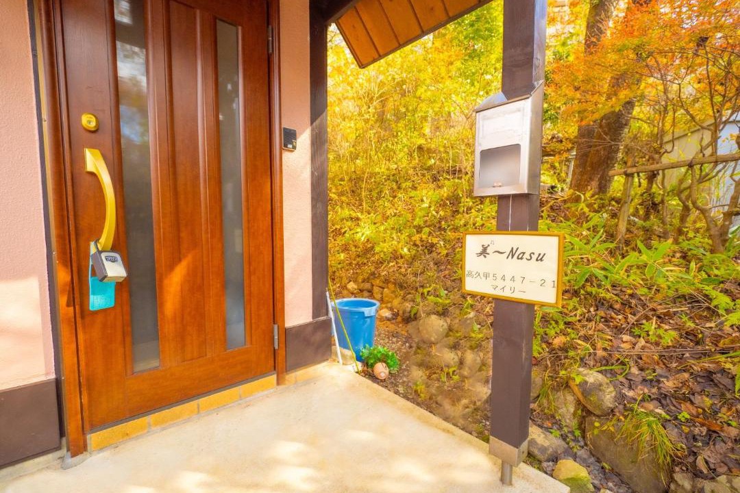 Photo of Others in Nasu