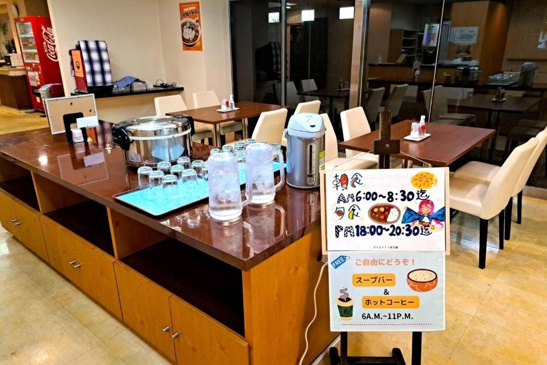 Photo of Others in Muroran