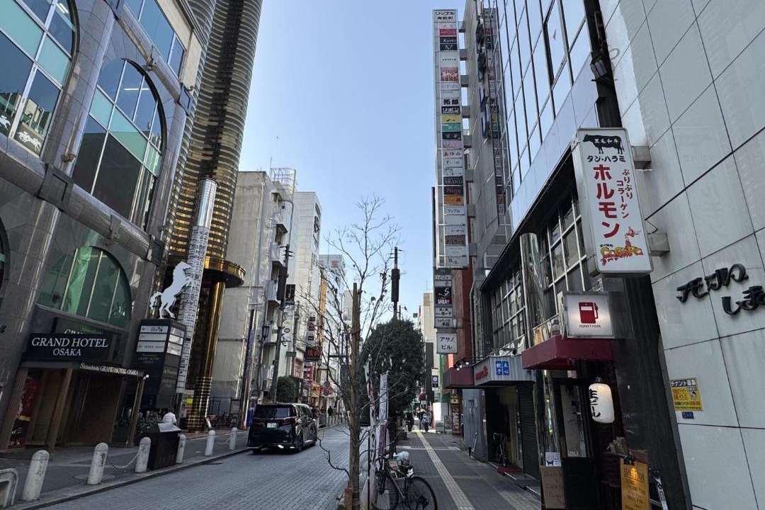Photo of Others in Namba