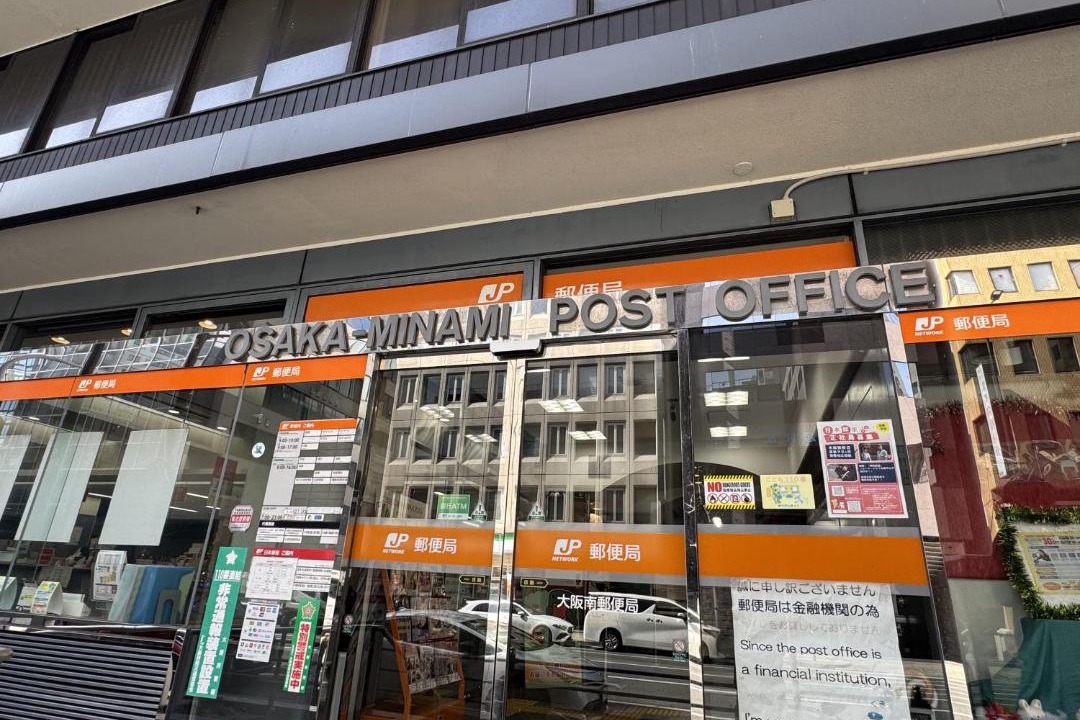 Photo of Others in Namba