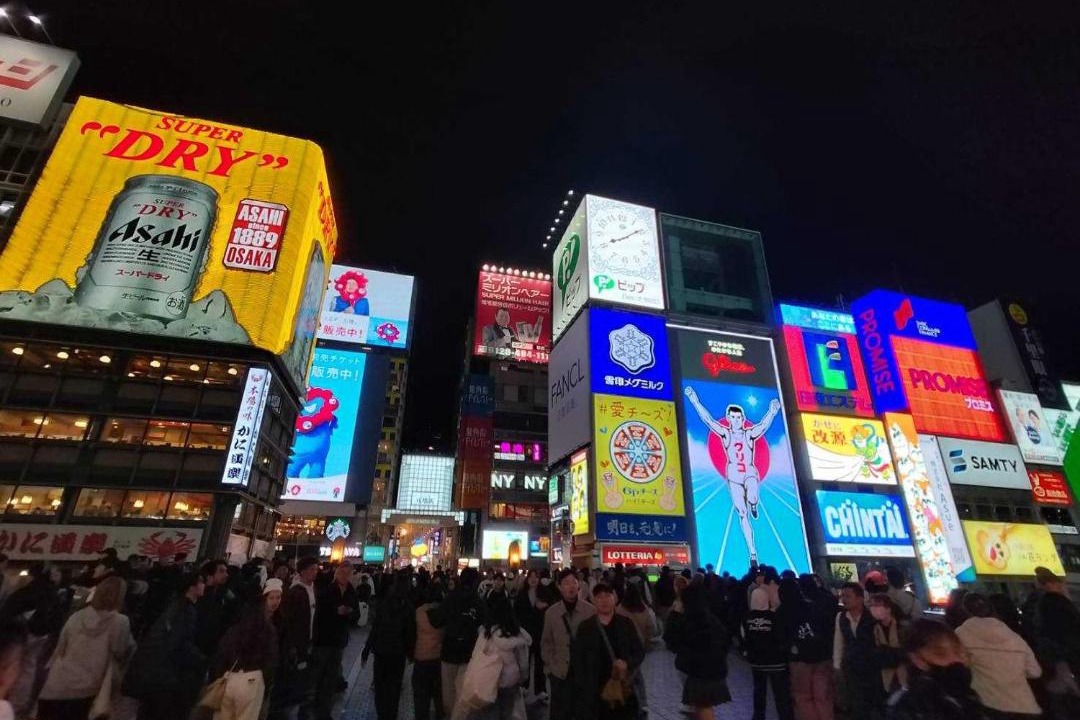Photo of Others in Nagawa