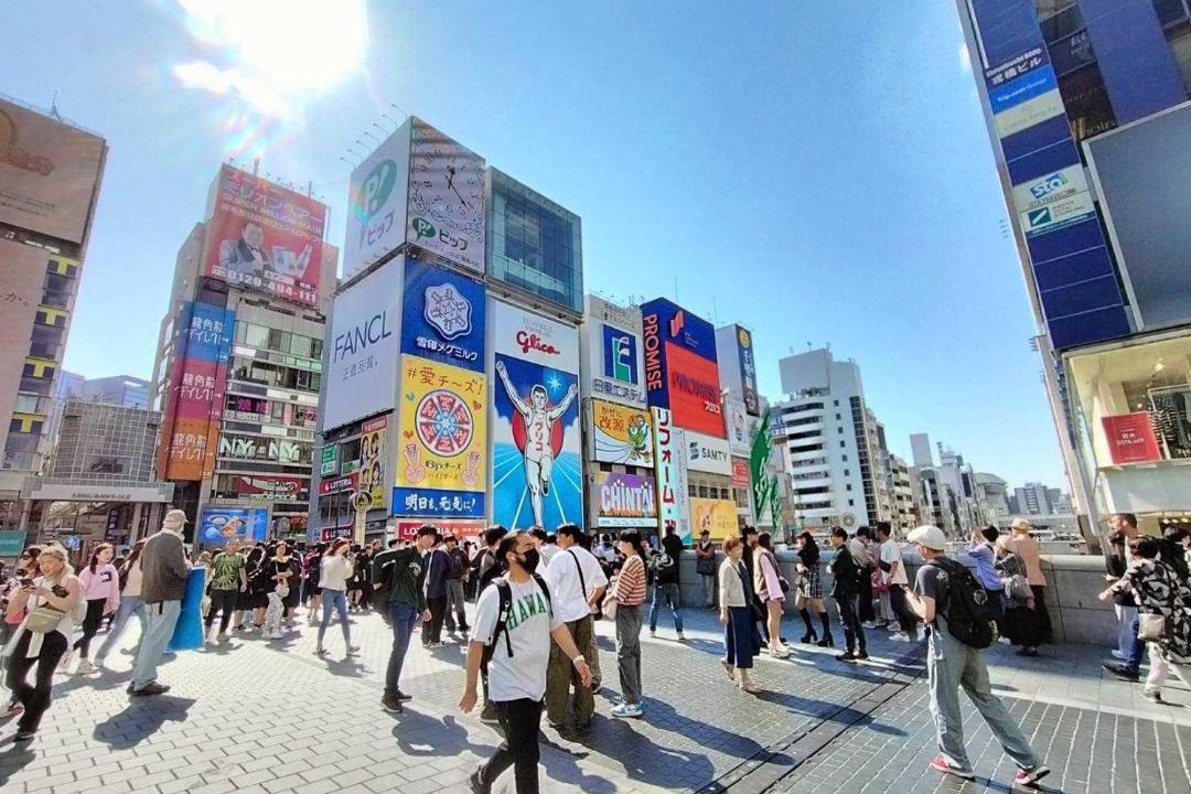 Photo of Others in Nagawa