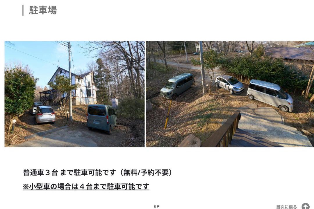 Photo of Others in Nasu