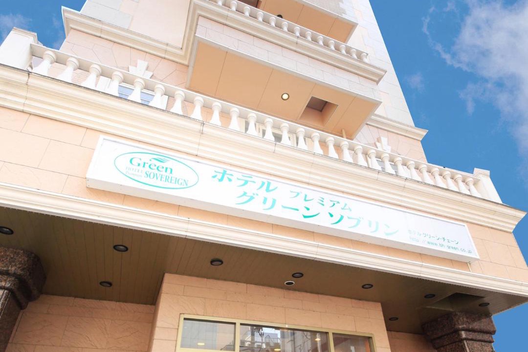 Photo of Others in Kokubuncho